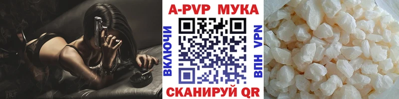 нарко площадка телеграм  где купить   Теберда  Alpha PVP кристаллы 
