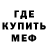 КЕТАМИН VHQ Youcifer