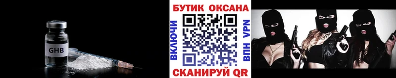 купить закладку Теберда БУТИРАТ 1.4BDO