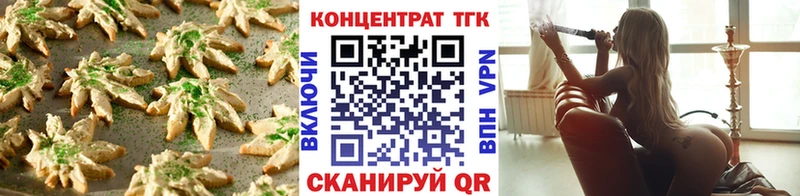 магазин продажи Теберда Canna-Cookies марихуана