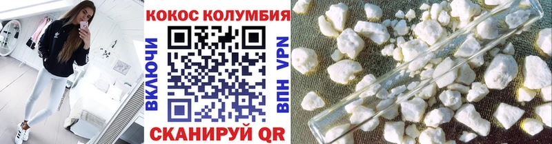 Cocaine 97%  где найти наркотики  Теберда 
