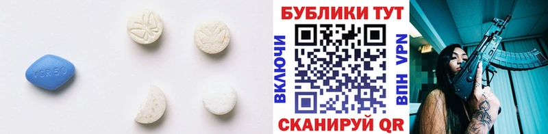 Ecstasy VHQ  закладки  ОМГ ОМГ ссылки  Теберда 