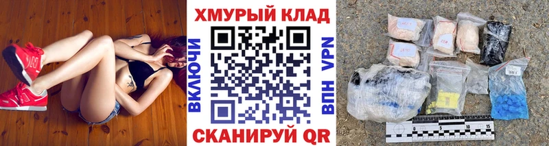 ГЕРОИН герыч  цена наркотик  omg ТОР  Теберда 