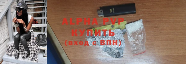 альфа пвп VHQ Балахна