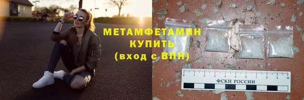 альфа пвп VHQ Балахна