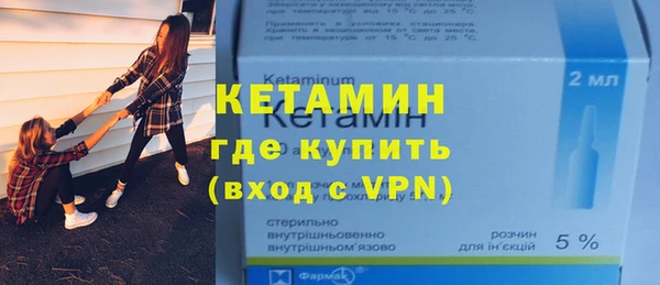 альфа пвп VHQ Балахна