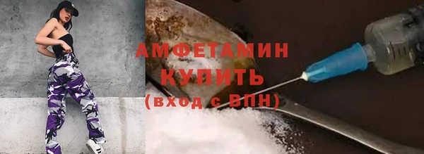 spice Баксан