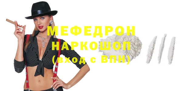 2c-b Балабаново