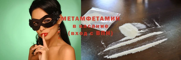 2c-b Балабаново