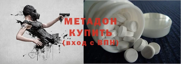 альфа пвп VHQ Балахна