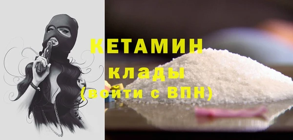 2c-b Балабаново