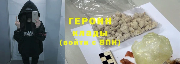 2c-b Балабаново