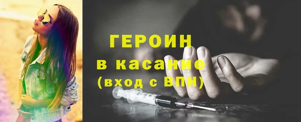 альфа пвп VHQ Балахна
