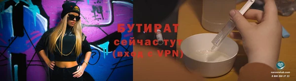альфа пвп VHQ Балахна