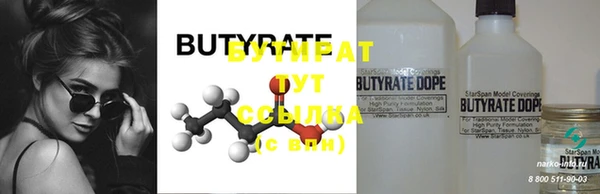 2c-b Балабаново