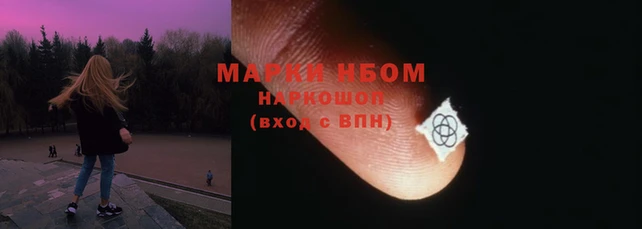 2c-b Балабаново