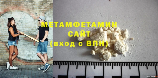 2c-b Балабаново