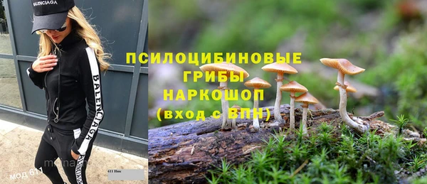 альфа пвп VHQ Балахна
