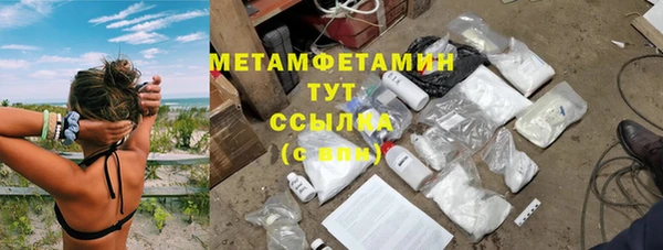 альфа пвп VHQ Балахна