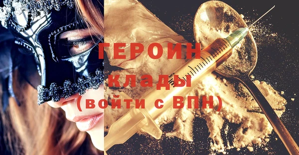 spice Баксан
