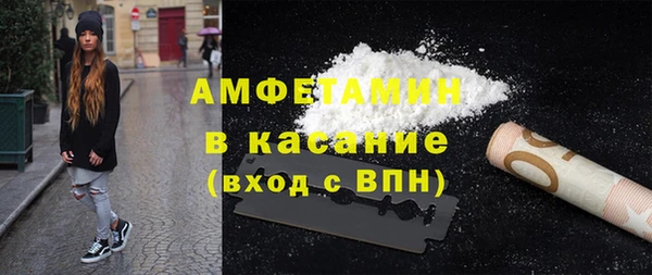 альфа пвп VHQ Балахна