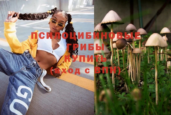 альфа пвп VHQ Балахна