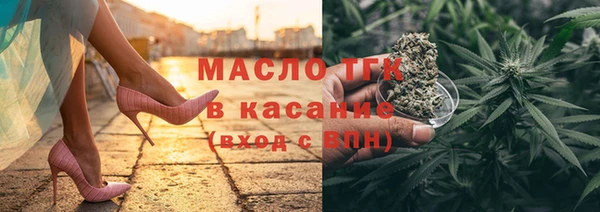 2c-b Балабаново