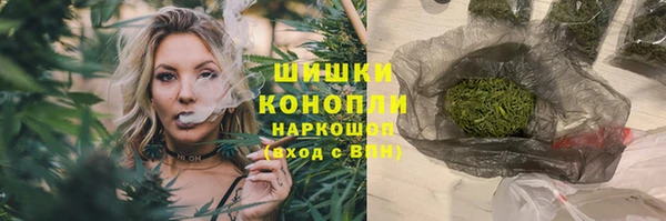 2c-b Балабаново