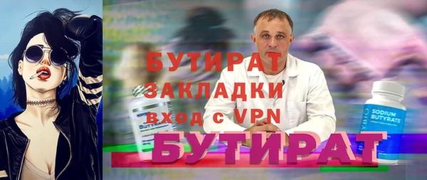 2c-b Балабаново