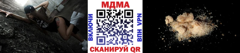 МДМА VHQ  где найти   Теберда 