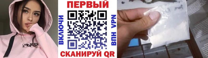 купить OMG онион МЕТАМФЕТАМИН Methamphetamine Теберда