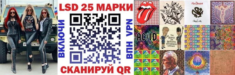 Марки NBOMe 1,8мг  наркотики  Теберда 