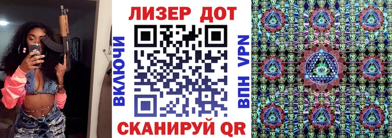 Марки NBOMe 1,5мг Теберда