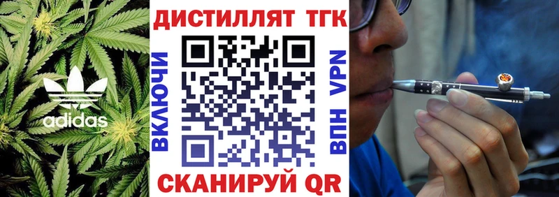 кракен вход Теберда Дистиллят ТГК жижа