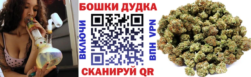 гидра   Теберда  МАРИХУАНА конопля 